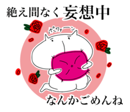 The Dogs "GOMERI-NU" sticker #4698163