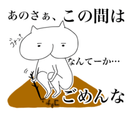 The Dogs "GOMERI-NU" sticker #4698167