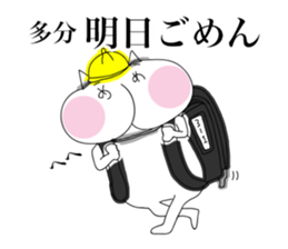 The Dogs "GOMERI-NU" sticker #4698168