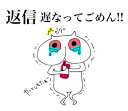 The Dogs "GOMERI-NU" sticker #4698170