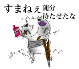 The Dogs "GOMERI-NU" sticker #4698171