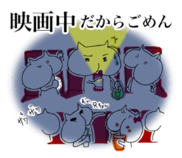 The Dogs "GOMERI-NU" sticker #4698173