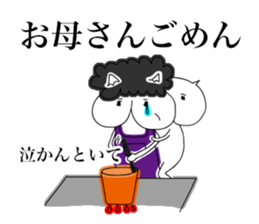 The Dogs "GOMERI-NU" sticker #4698176