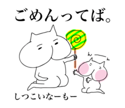 The Dogs "GOMERI-NU" sticker #4698180