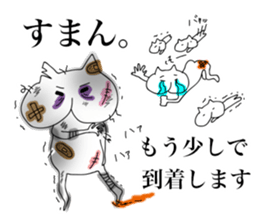 The Dogs "GOMERI-NU" sticker #4698182