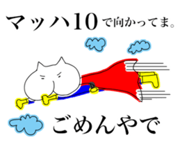 The Dogs "GOMERI-NU" sticker #4698183