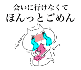 The Dogs "GOMERI-NU" sticker #4698185