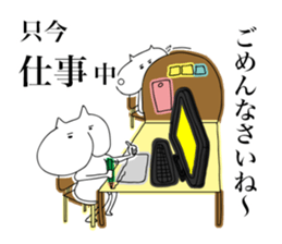 The Dogs "GOMERI-NU" sticker #4698188