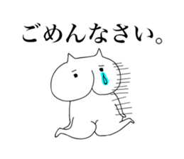 The Dogs "GOMERI-NU" sticker #4698189