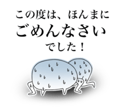 The Dogs "GOMERI-NU" sticker #4698190