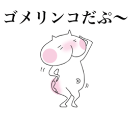 The Dogs "GOMERI-NU" sticker #4698191