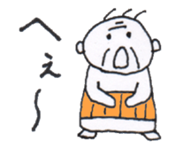 Pretty Boring OLD MAN sticker #4698251