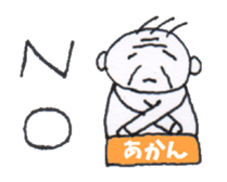 Pretty Boring OLD MAN sticker #4698253