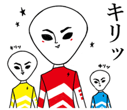 Mr.Alien in the earth sticker #4698460