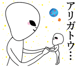 Mr.Alien in the earth sticker #4698461