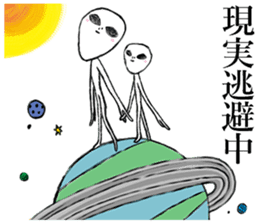 Mr.Alien in the earth sticker #4698467