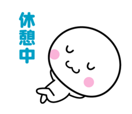 White thing usable anytime 3 sticker #4698562