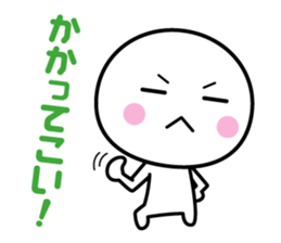 White thing usable anytime 3 sticker #4698564