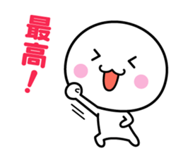 White thing usable anytime 3 sticker #4698577