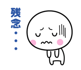 White thing usable anytime 3 sticker #4698578