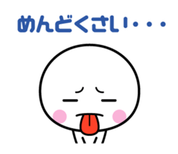 White thing usable anytime 3 sticker #4698588