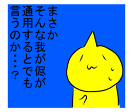 Toys in the box sticker #4698621