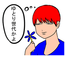 Toys in the box sticker #4698625