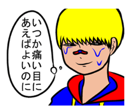 Toys in the box sticker #4698629