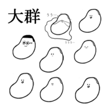 Beans of stickers sticker #4698935