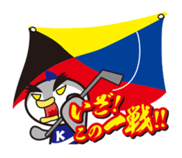 24 hours with ice hockey sticker #4699155