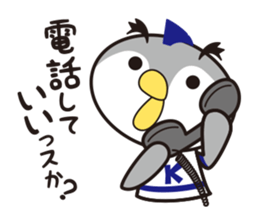 24 hours with ice hockey sticker #4699156