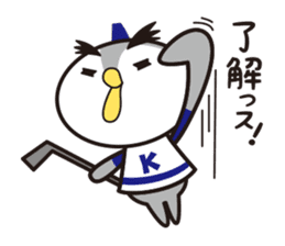 24 hours with ice hockey sticker #4699163