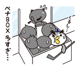 24 hours with ice hockey sticker #4699171