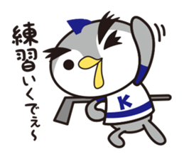 24 hours with ice hockey sticker #4699172