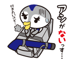 24 hours with ice hockey sticker #4699173