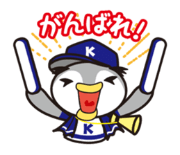 24 hours with ice hockey sticker #4699178