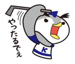 24 hours with ice hockey sticker #4699180