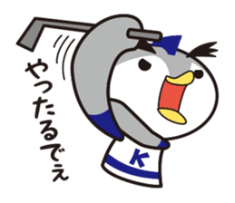 24 hours with ice hockey sticker #4699180