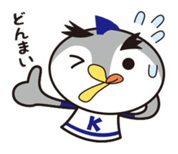 24 hours with ice hockey sticker #4699182