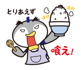 24 hours with ice hockey sticker #4699183