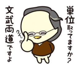 24 hours with ice hockey sticker #4699188