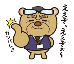 24 hours with ice hockey sticker #4699189