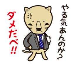 24 hours with ice hockey sticker #4699190