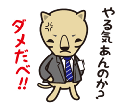 24 hours with ice hockey sticker #4699190