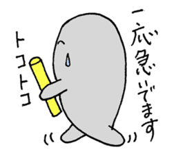 four seasons of "gomami" sticker #4699590