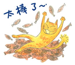 Cat Talk Show sticker #4699643