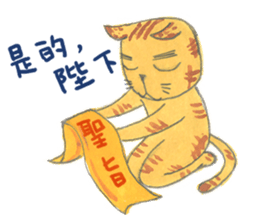 Cat Talk Show sticker #4699661