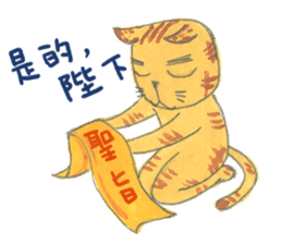 Cat Talk Show sticker #4699661