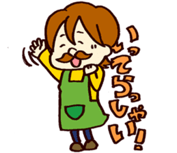 Mustache family sticker #4699719