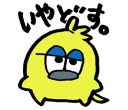 Lazy bird sticker #4699916